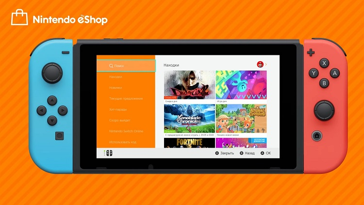 Nintendo рассказала об ограничениях в связи с техническим обслуживанием Nintendo eShop в России