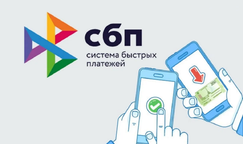 Что такое СБПэй и как он работает? Это замена Apple Pay и Google Pay от Центробанка