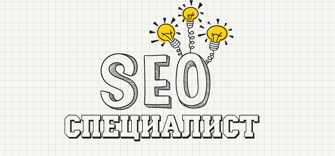 Топ удивительных преимуществ обучения SEO